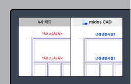 폰트 깨짐없는 완벽 호환