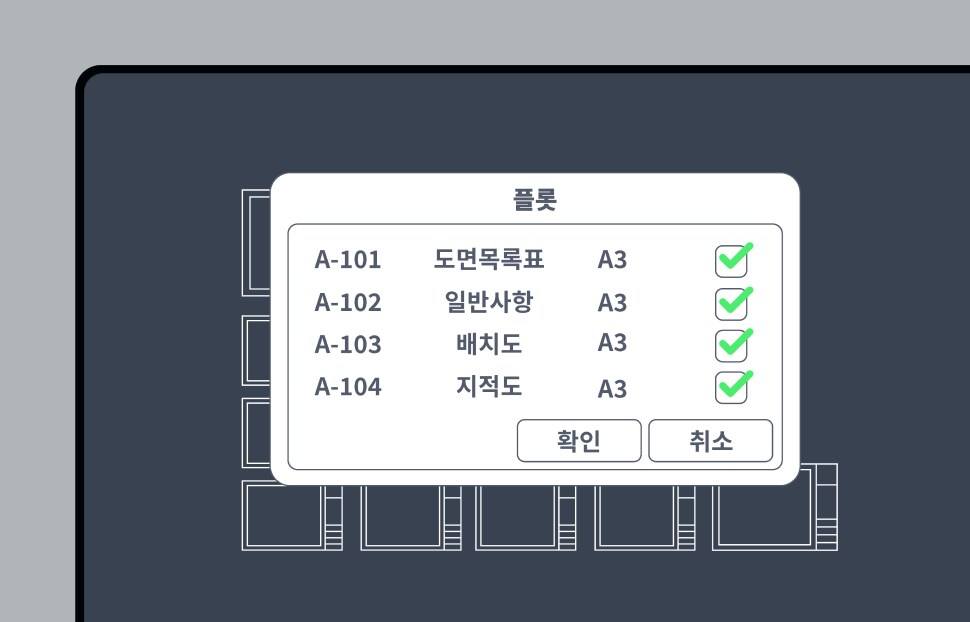 클릭 한 번에 연속 출력