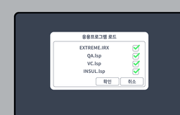 LISP, API 호환은 물론, 자주쓰는 리습은 기본 탑재