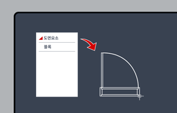 명령어 없이 꺼내쓴다