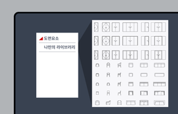 실무에 최적화된 기능과 확장성