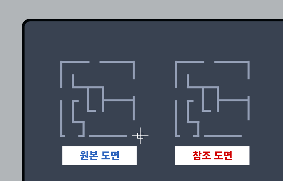 밑그림 연동 내부참조