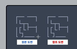 밑그림 연동 내부참조