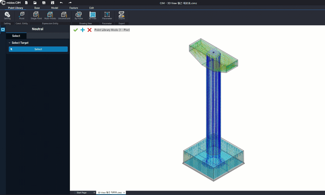 3D View 철근 재료표