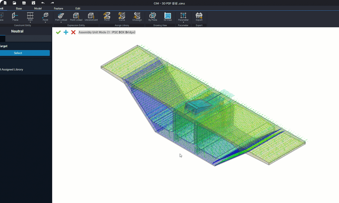 3D PDF 생성