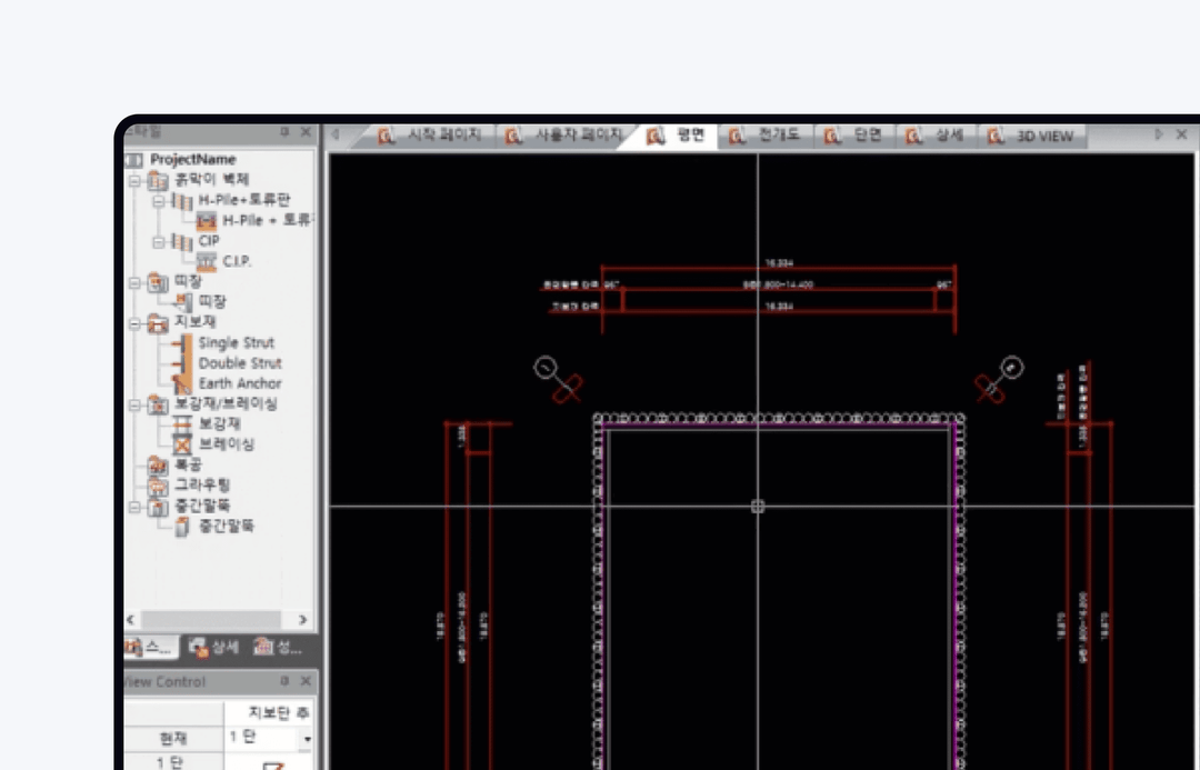 CAD 기반의 지보재 자동배치 및 단면-평면-전개도 일괄 설계변경 기능