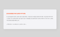 2015년 7월부터 가설구조물의 구조해석 의무화