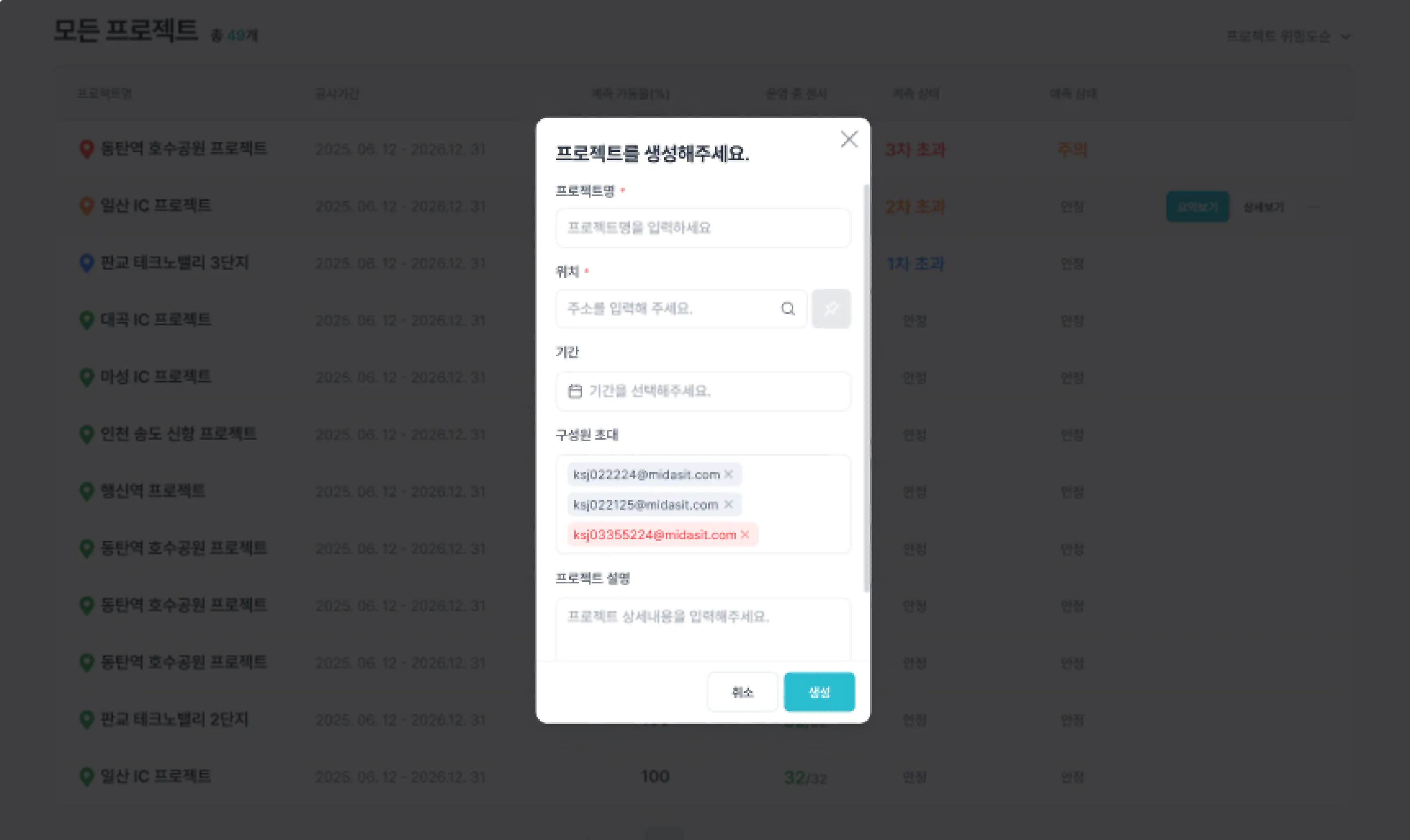 리스트 뷰