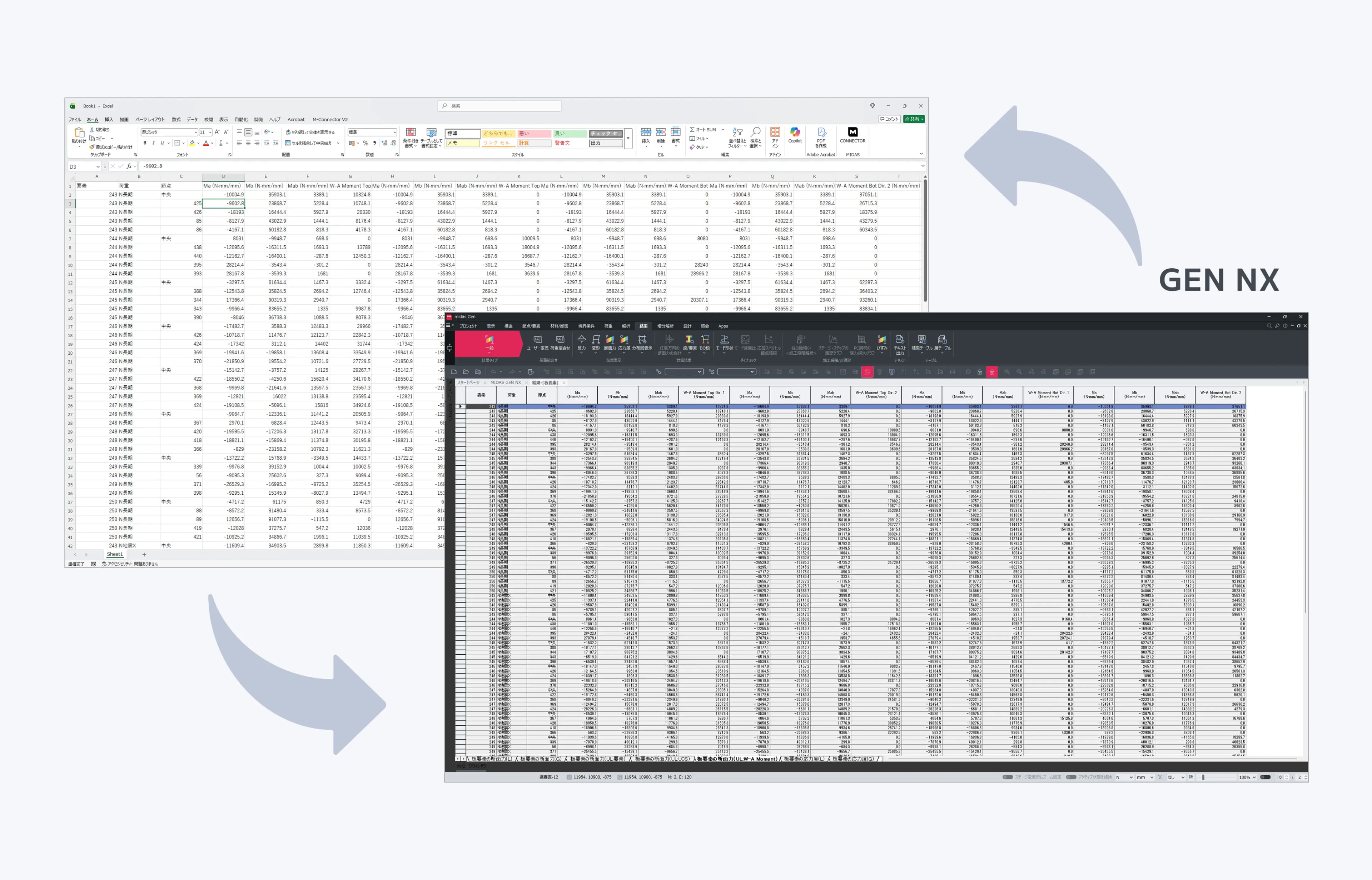 Excelとのデータ互換
使い慣れたツールによる直感的なデータ編集