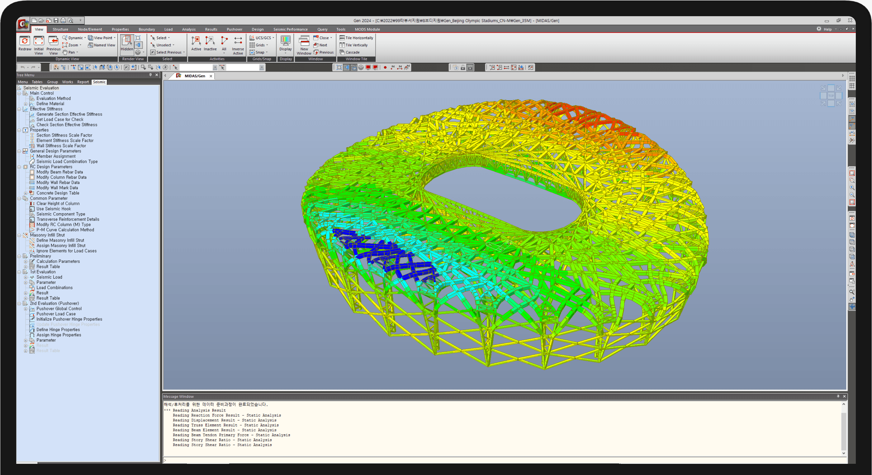 Comienza hoy a construir el análisis estructural del mañanacon GEN NX.