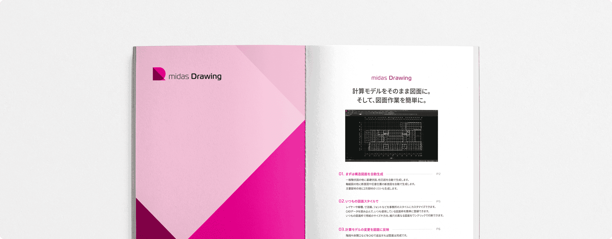 Consulte el catálogo
de MIDAS DRAWING aquí.