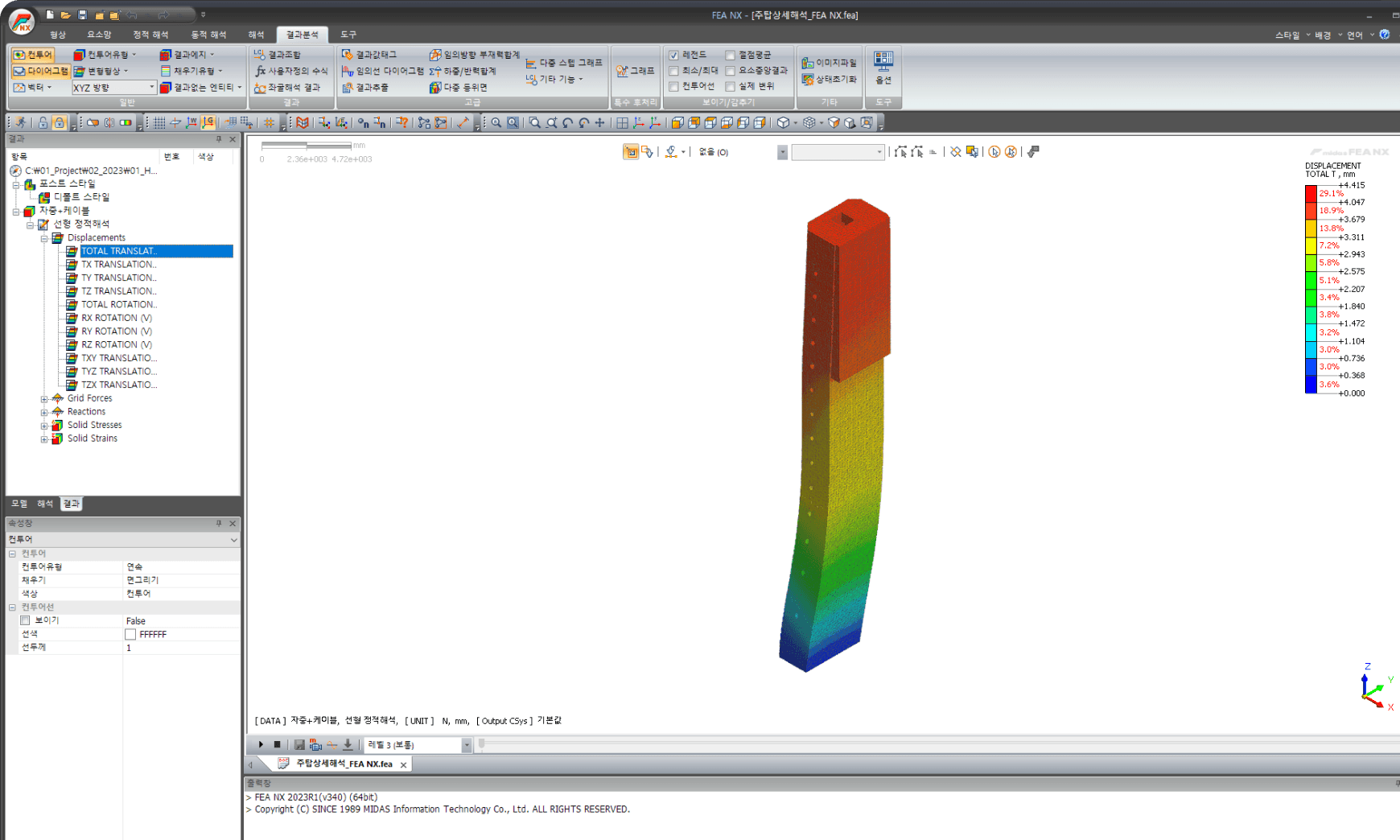 静的解析（Static Analysis）