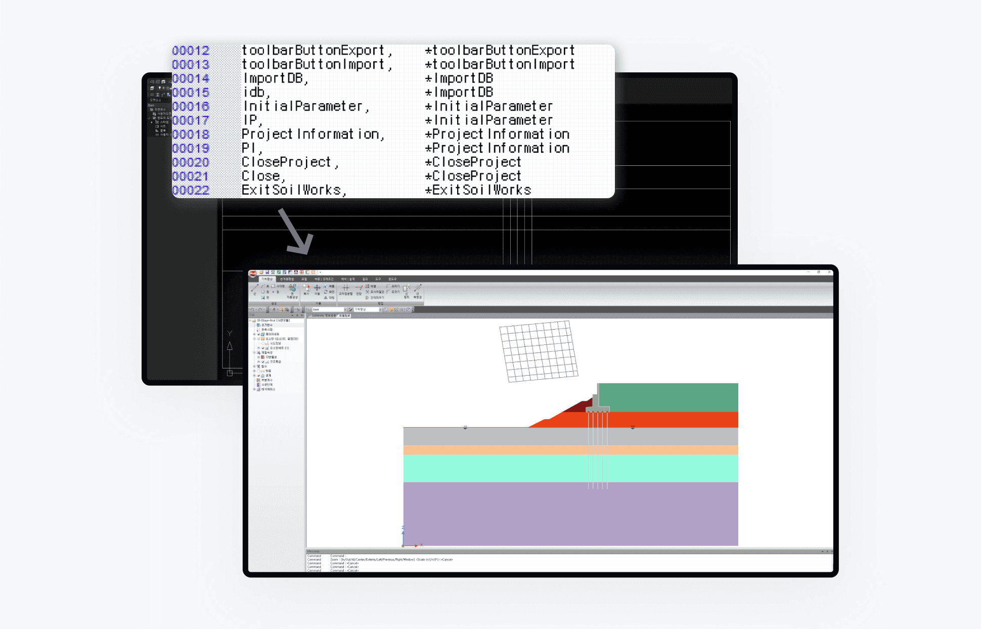 Smart Modeling, un ambiente di lavoro basato su CAD