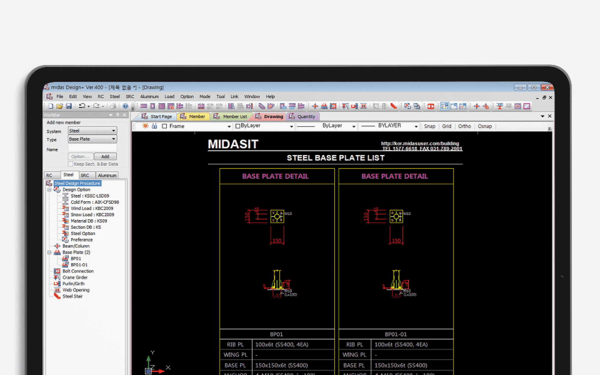 GEN STEEL CODE CHECK / Base Plate Review, Drawing / Quantity Review