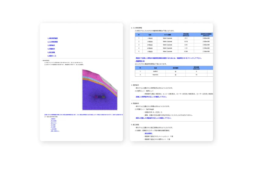 Technical Review