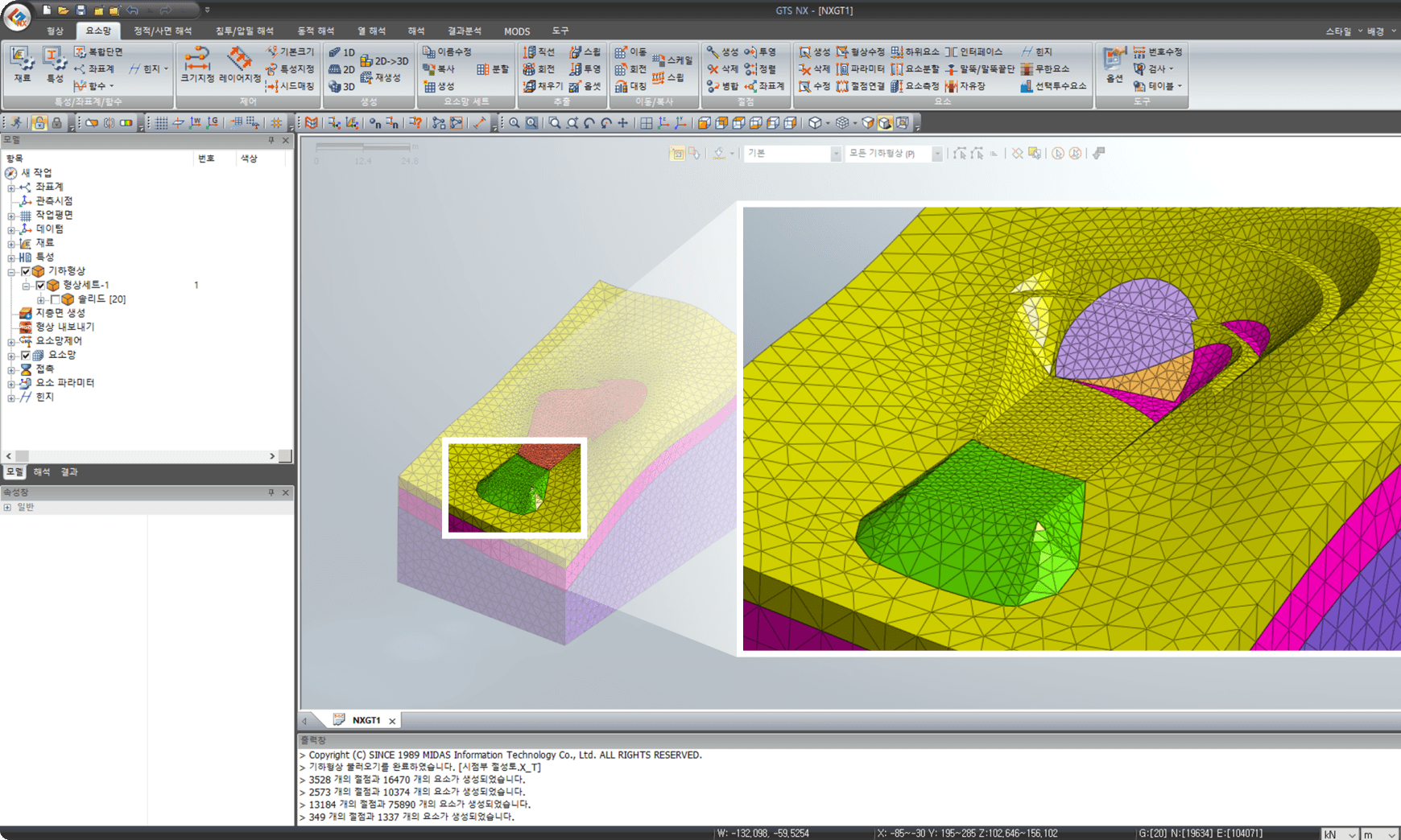 Integración con GTS NX y FEA NX