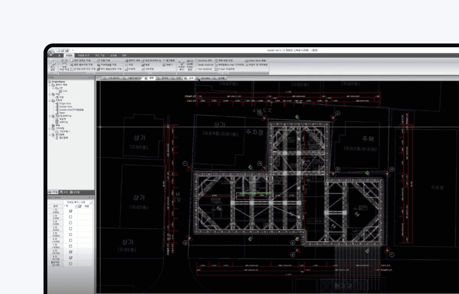 Verifica intuitiva delle interferenze tramite vista 3D