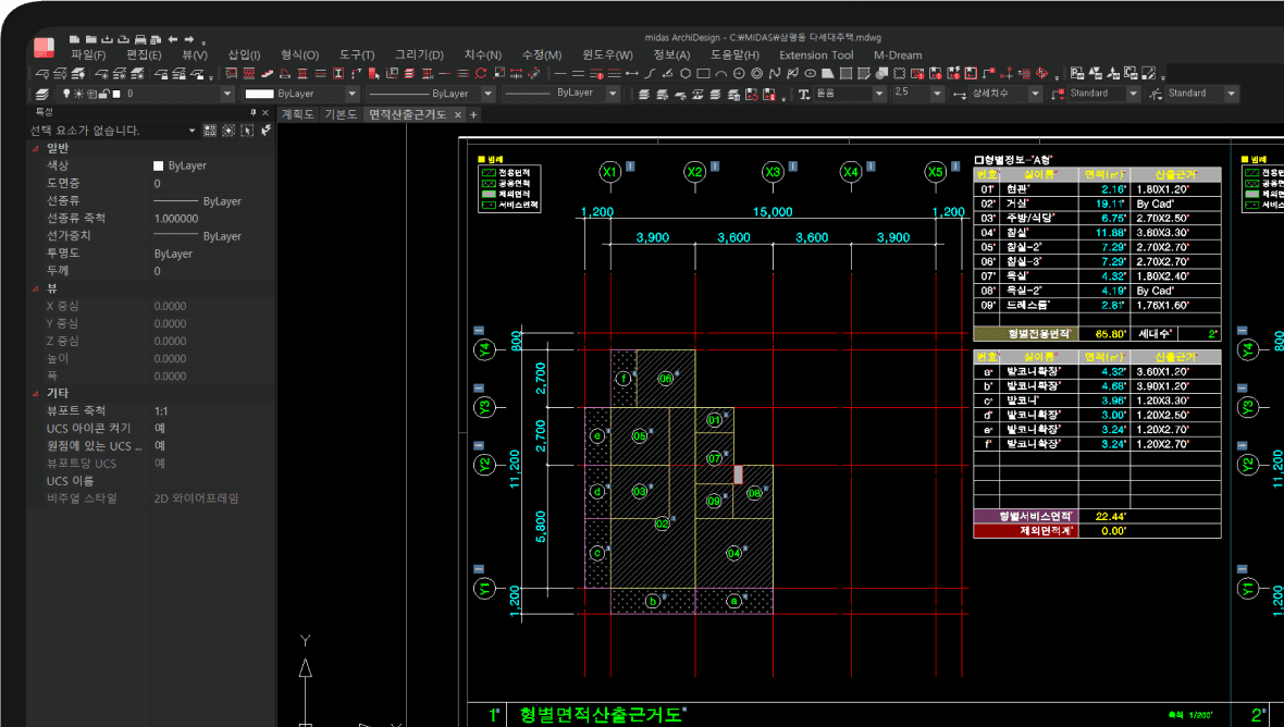 Revolutionize Your Businesswith MIDAS CAD ARCHI-DESIGN