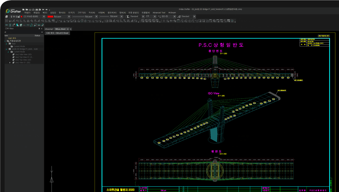 Revolutionize Your BusinessMIDAS CAD INFRA-DESIGN