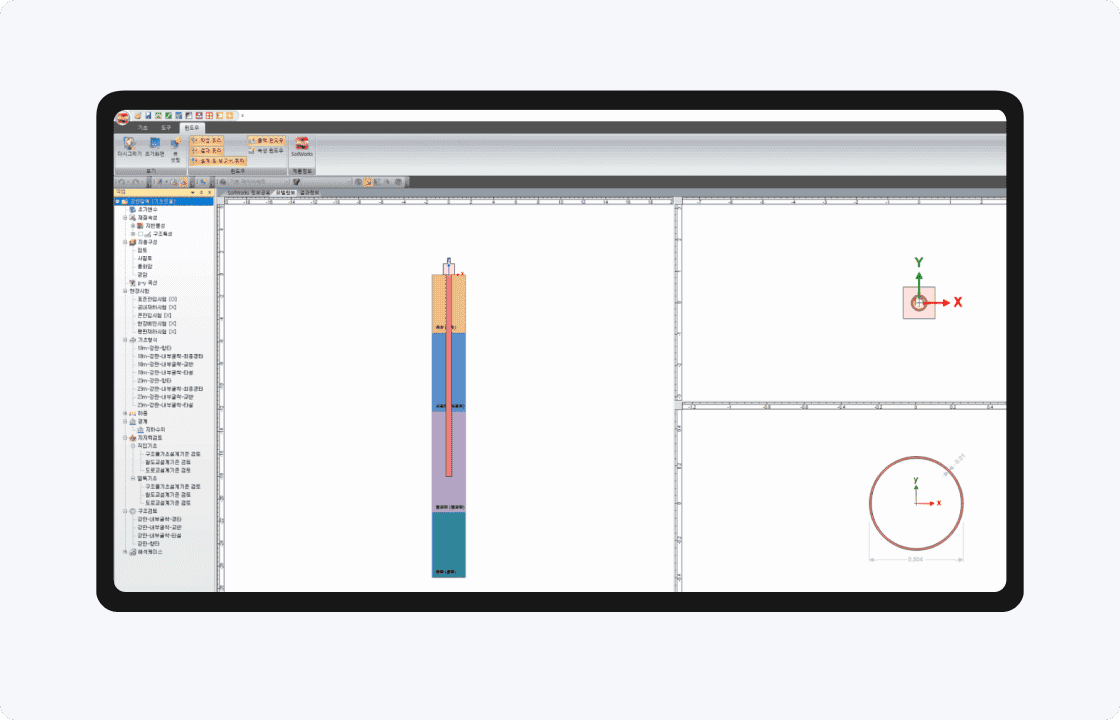 Software Optimizado para Análisis y Diseño Práctico de Cimentaciones