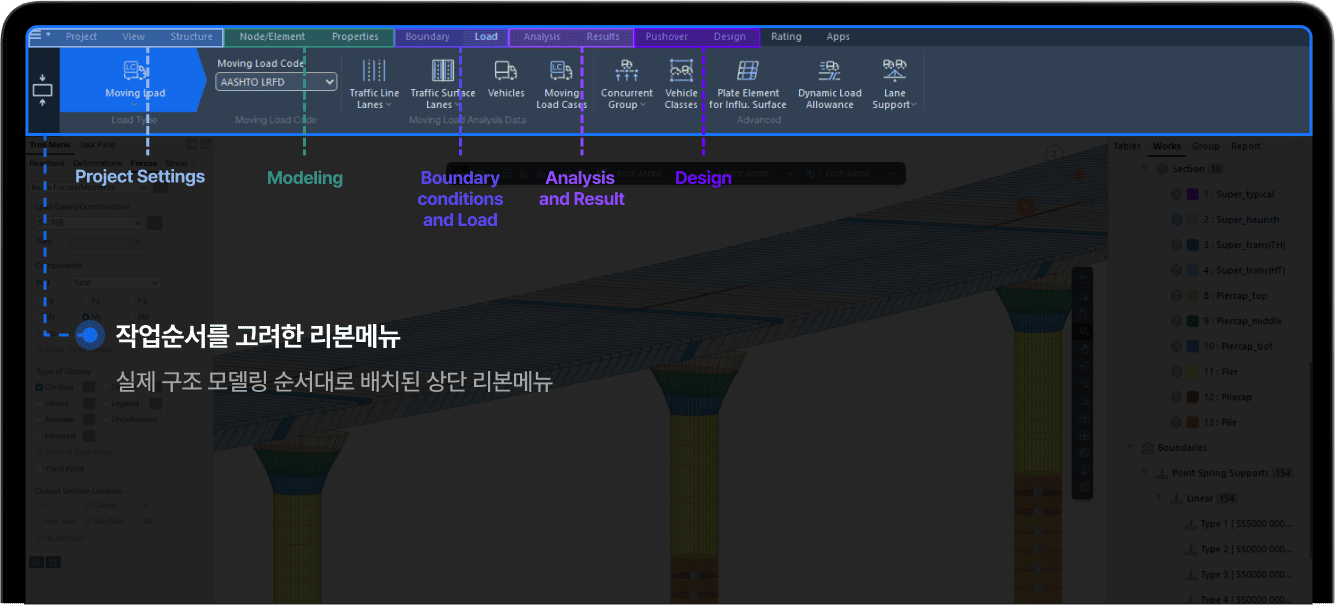 누구에게나쉬운 작업 환경 UI screenshot 2