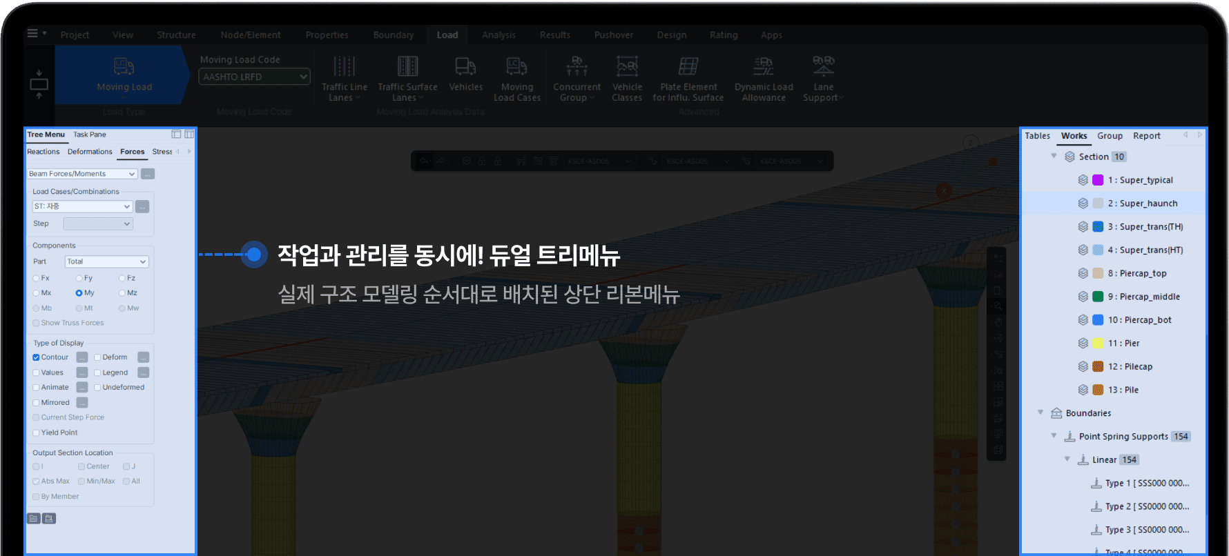 누구에게나쉬운 작업 환경 UI screenshot 3