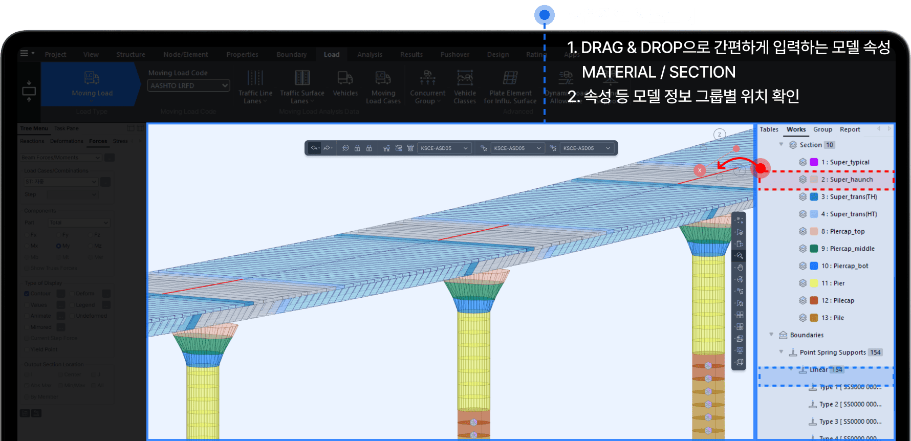 누구에게나쉬운 작업 환경 UI screenshot 4